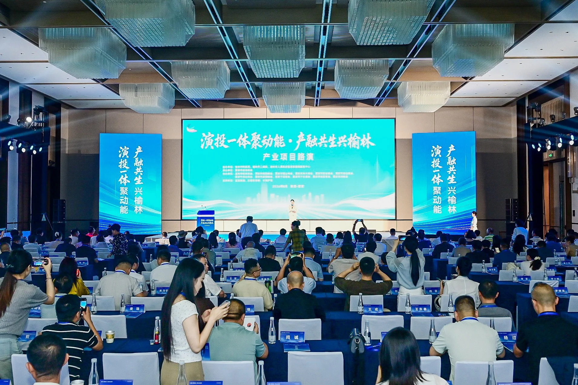 “演投一体聚动能·产融共生兴榆林”产业项目路演活动在西安举行