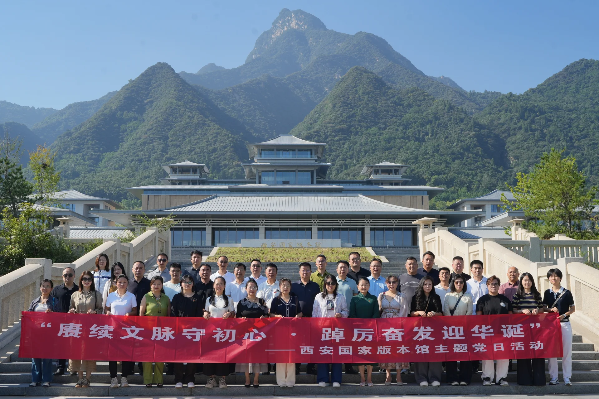 赓续中华文脉 坚定文化自信 西安市榆林商会参加社会组织党委第七指导站主题党日活动 图2