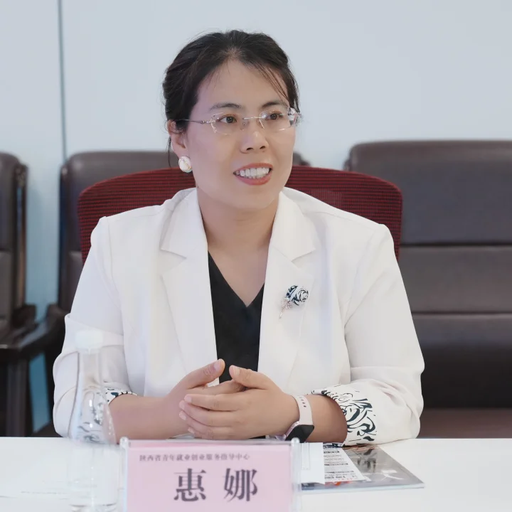 榆商沙龙2026第五期 秘书长朋友圈 图18