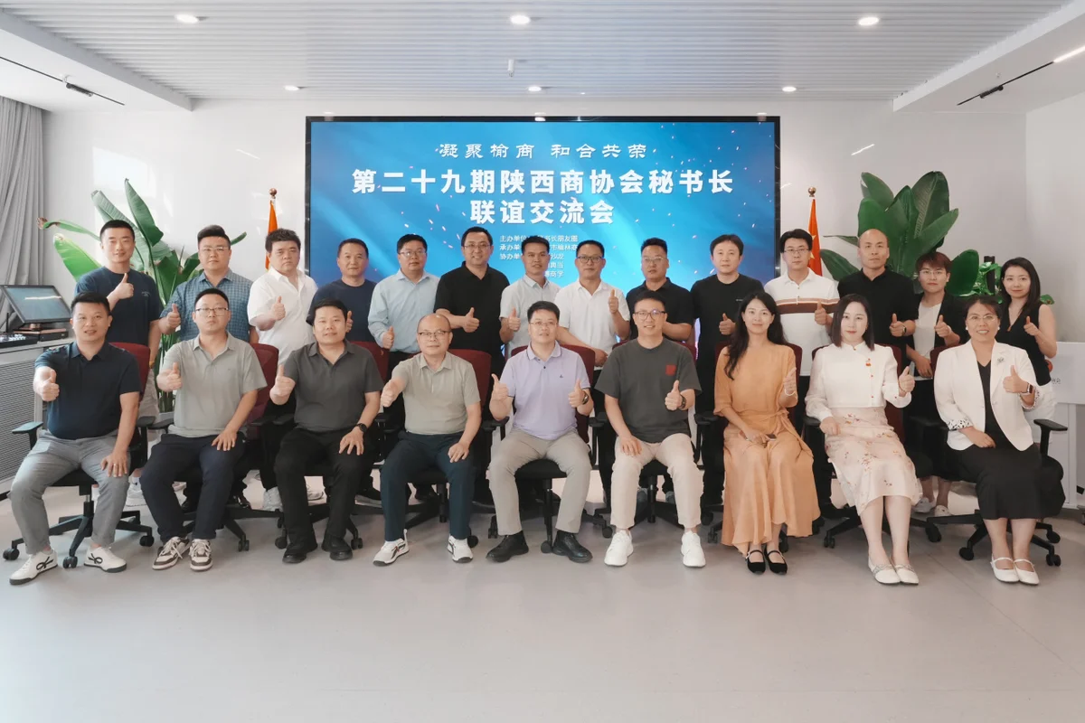 榆商沙龙2026第五期 秘书长朋友圈 图32