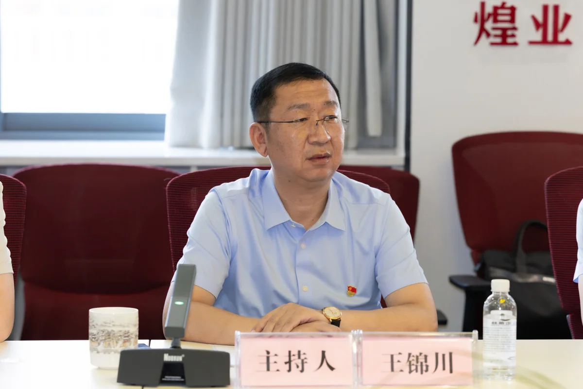 中共西安市榆林商会支部委员会成立大会圆满召开 图9