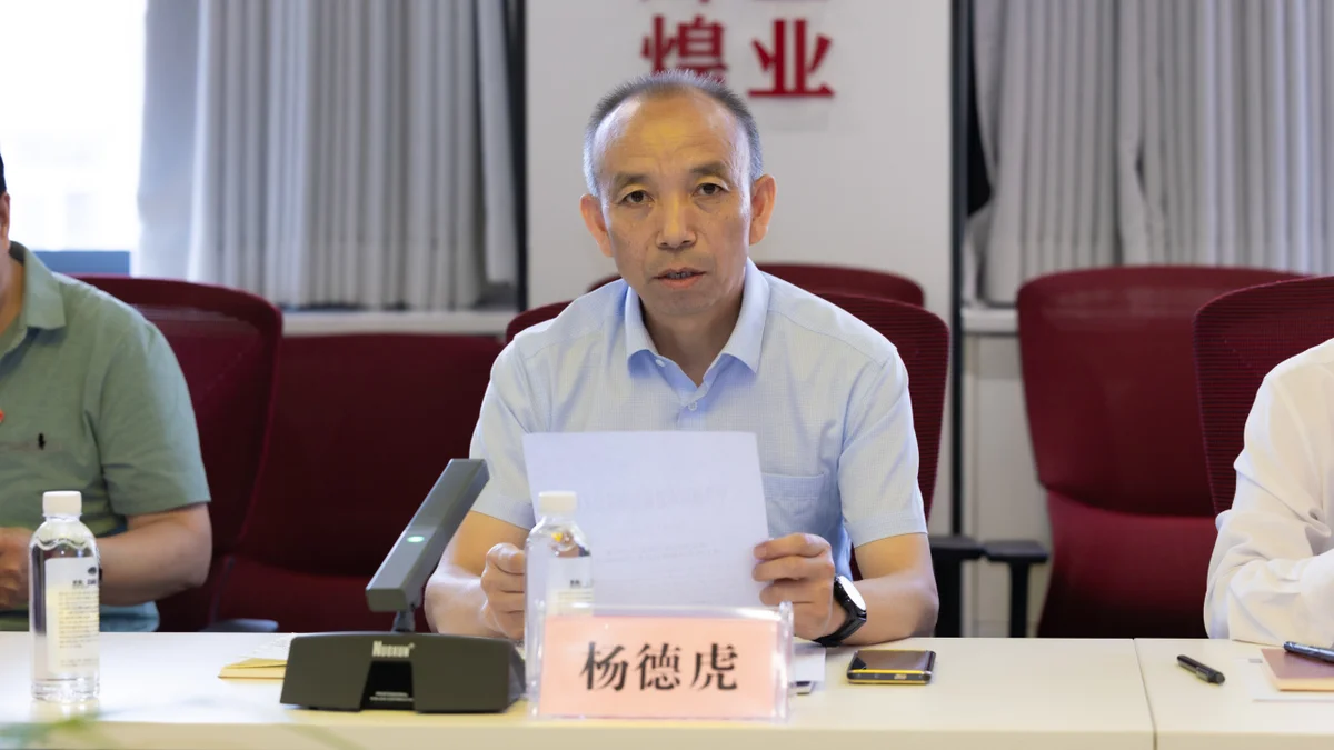 中共西安市榆林商会支部委员会成立大会圆满召开 图11
