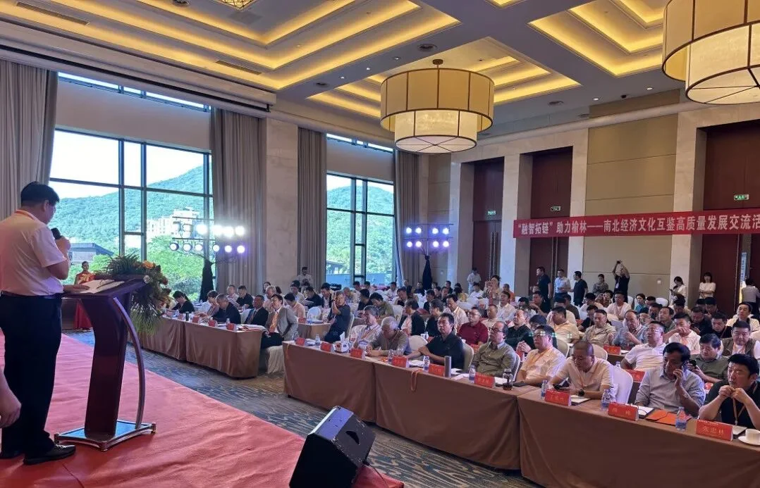“融智拓链”助力榆林——南北经济文化互鉴高质量发展交流活动系列报道