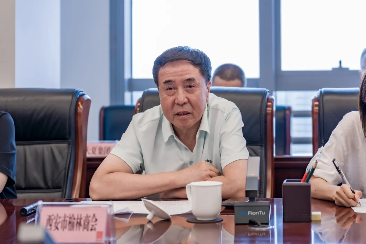 榆林—西咸多领域合作机遇探讨交流会顺利举办 图4